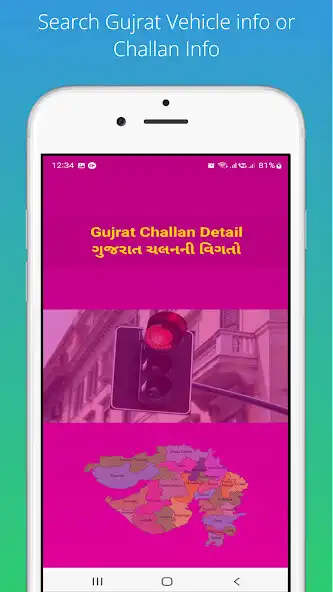 Play Gujrat Challan Info and enjoy Gujrat Challan Info with UptoPlay Play Gujrat Challan Info and enjoy Gujrat Challan Info with UptoPlay