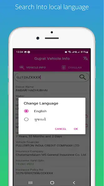 Play Gujrat Challan Info as an online game online Gujrat Challan Info with UptoPlay Play Gujrat Challan Info as an online game Gujrat Challan Info with UptoPlay