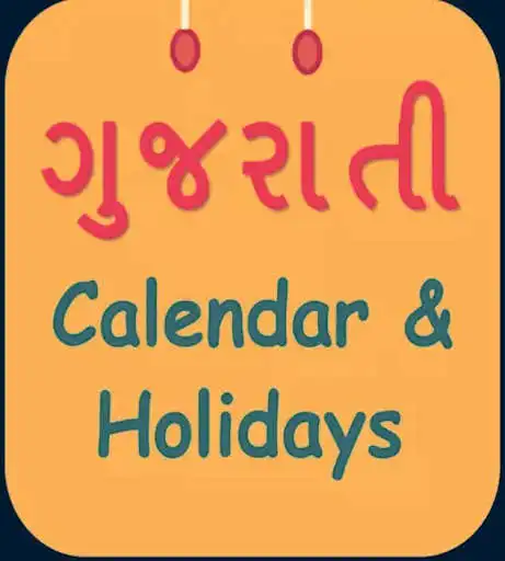 Play Gujrati Calendar 2018 and 2017, 2016  and enjoy Gujrati Calendar 2018 and 2017, 2016 with UptoPlay
