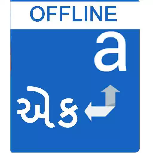 Play Gujrati Dictionary Offline APK Play Gujrati Dictionary Offline APK