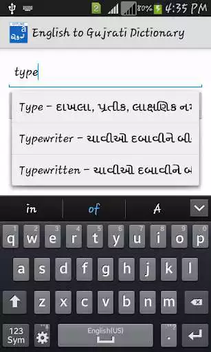 Play Gujrati Dictionary Offline as an online game Gujrati Dictionary Offline with UptoPlay
