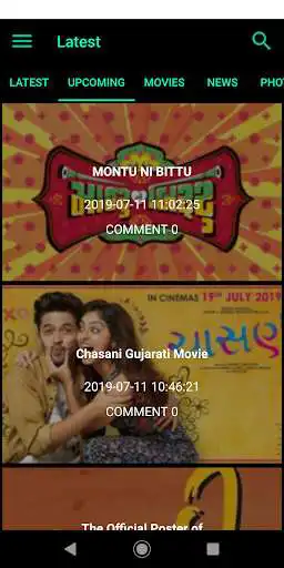 Play Gujrati Films as an online game Gujrati Films with UptoPlay