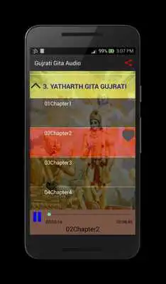 Play Gujrati Gita Audio