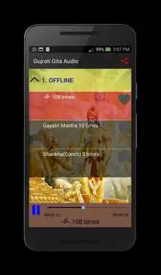 Play Gujrati Gita Audio