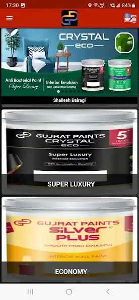 Play Gujrat Paints as an online game Gujrat Paints with UptoPlay