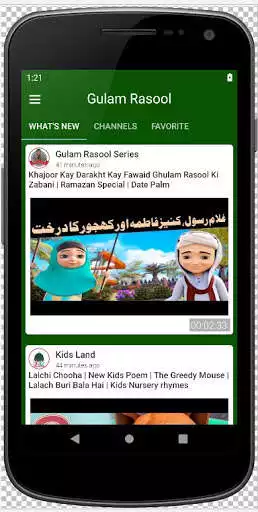 Play Gulam Rasool -Islamic as an online game Gulam Rasool -Islamic with UptoPlay