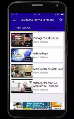 Play Guldasta Hamd o Naats