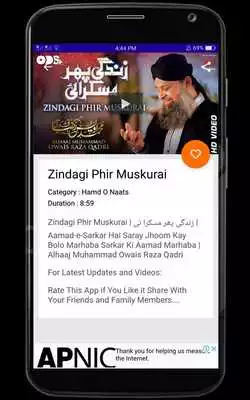 Play Guldasta Hamd o Naats