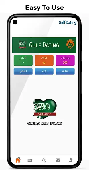Play Gulf Dating - Al Khaleej Chat  and enjoy Gulf Dating - Al Khaleej Chat with UptoPlay