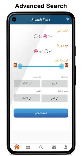 Play Gulf Dating - Al Khaleej Chat as an online game Gulf Dating - Al Khaleej Chat with UptoPlay
