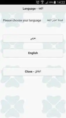 Play Gulf Group Maintenance