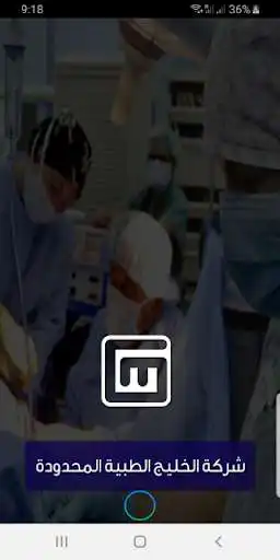 Play Gulf Medical