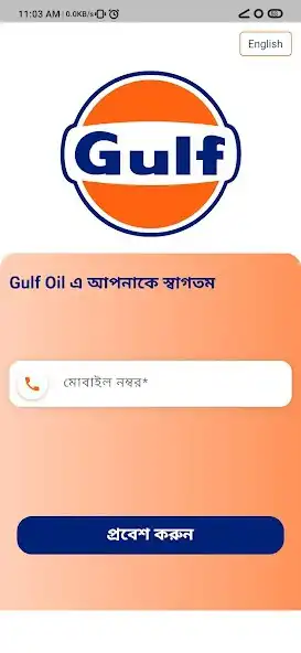 Play Gulf Ostad  and enjoy Gulf Ostad with UptoPlay