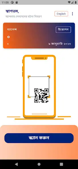 Play Gulf Ostad as an online game Gulf Ostad with UptoPlay