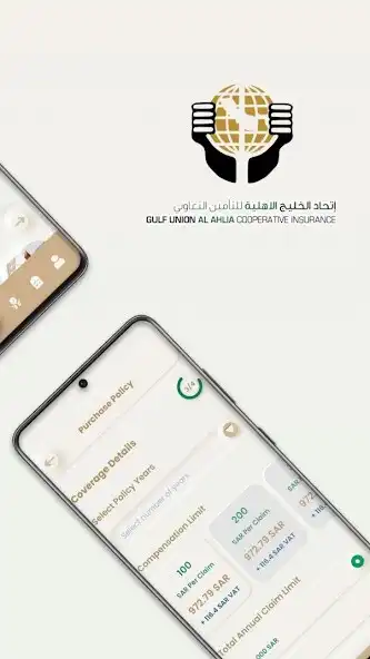 Play Gulf Union Al Ahlia Insurance  and enjoy Gulf Union Al Ahlia Insurance with UptoPlay