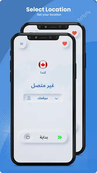 Play Gulf VPN Arabic -Fast  Secure as an online game Gulf VPN Arabic -Fast  Secure with UptoPlay