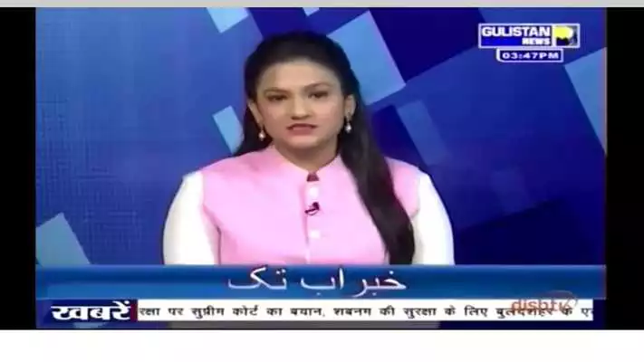 Play Gulistan News Live Stream