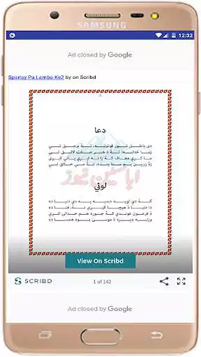 Play APK Gulona Pa Shpalono  and enjoy Gulona Pa Shpalono with UptoPlay com.abasinnewzz.Sparlay_De_Pa_Lambo_Ke