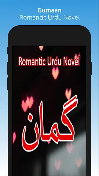 Play Gumaan - Romantic Urdu Novel  and enjoy Gumaan - Romantic Urdu Novel with UptoPlay