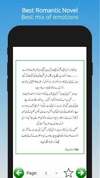 Play Gumaan - Romantic Urdu Novel as an online game Gumaan - Romantic Urdu Novel with UptoPlay