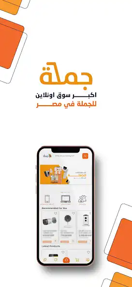 Play Gumla  and enjoy Gumla with UptoPlay