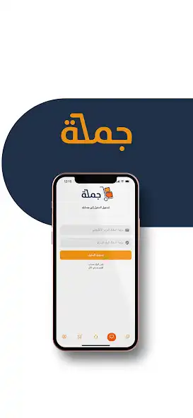 Play Gumla as an online game Gumla with UptoPlay