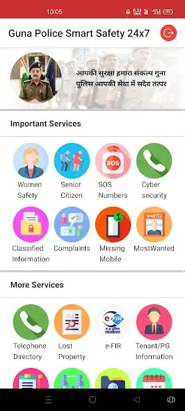 Play Guna Police Smart Safety 24x7  and enjoy Guna Police Smart Safety 24x7 with UptoPlay