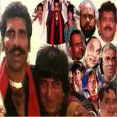 Free play online Gunda APK Free play online Gunda APK