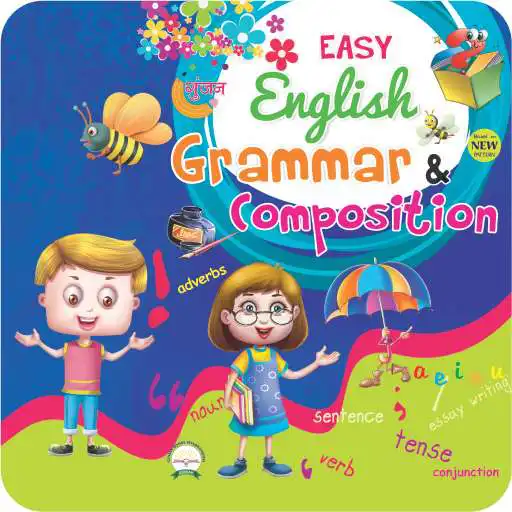 Play Gunjan English Grammar - 5 APK