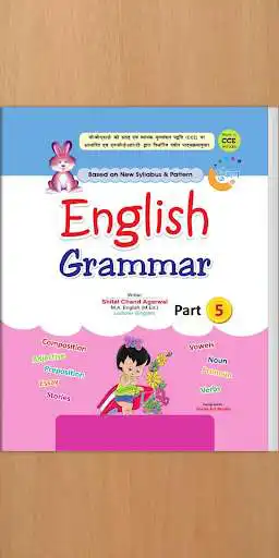 Play Gunjan English Grammar - 5  and enjoy Gunjan English Grammar - 5 with UptoPlay