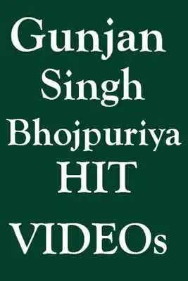 Play Gunjan Singh Bhojpuri VIDEO Bhojpuriya Gana