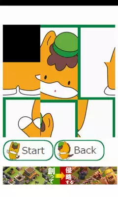 Play Gunma-chan Game for kids
