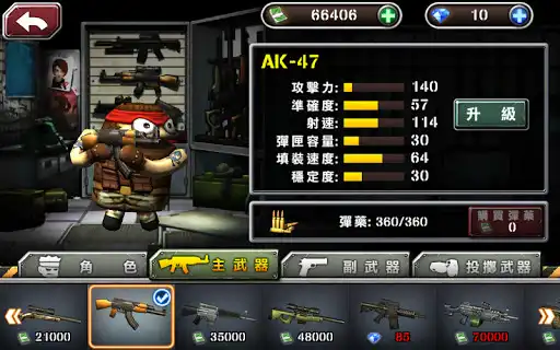 Play Gun Strike 2 TW  and enjoy Gun Strike 2 TW with UptoPlay