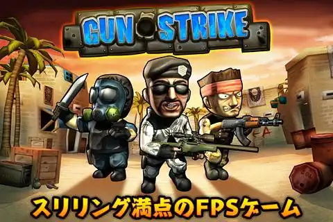 Play Gun Strike JP  and enjoy Gun Strike JP with UptoPlay