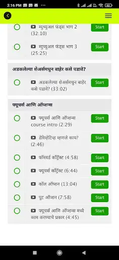 Play Guntavnook Katta  and enjoy Guntavnook Katta with UptoPlay
