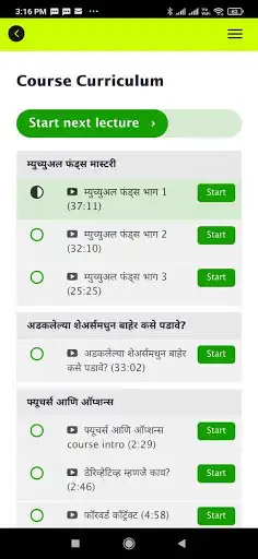 Play Guntavnook Katta as an online game Guntavnook Katta with UptoPlay