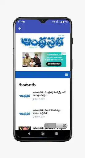 Play Guntur News and Papers as an online game online Guntur News and Papers with UptoPlay com.guntur.news Play Guntur News and Papers as an online game Guntur News and Papers with UptoPlay
