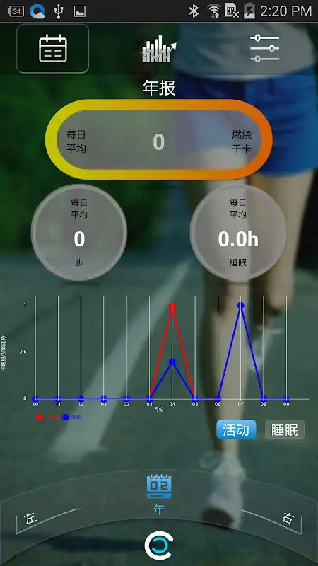 Play GUODONG