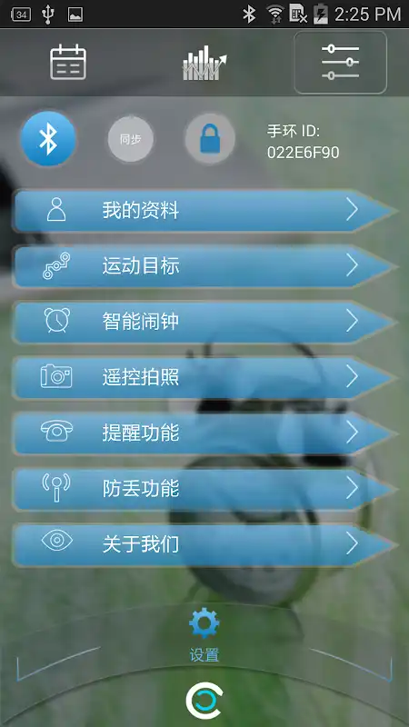 Play GUODONG