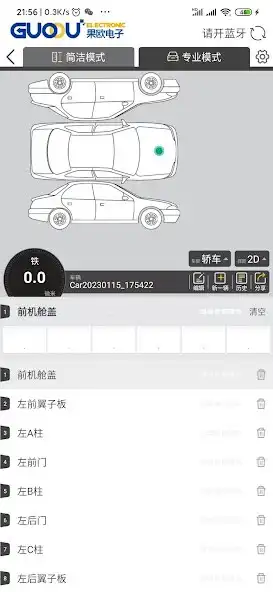 Play GuoouMaster  and enjoy GuoouMaster with UptoPlay