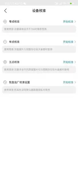 Play GuoouMaster as an online game GuoouMaster with UptoPlay