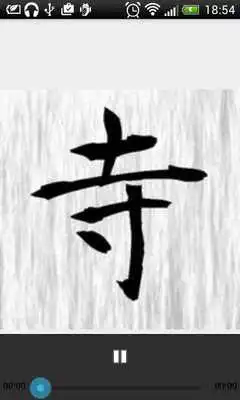 Play Guralla streamdownload music Play Guralla streamdownload music