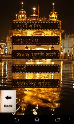 Play Gurbani HD Play Gurbani HD