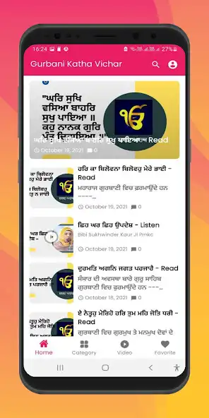 Play Gurbani Katha Vichar as an online game Gurbani Katha Vichar with UptoPlay