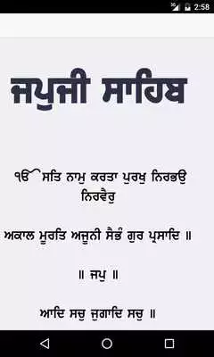 Play Gurbani Live  Nitnem