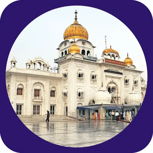 Play Gurdwara Bangla Sahib APK Play Gurdwara Bangla Sahib APK