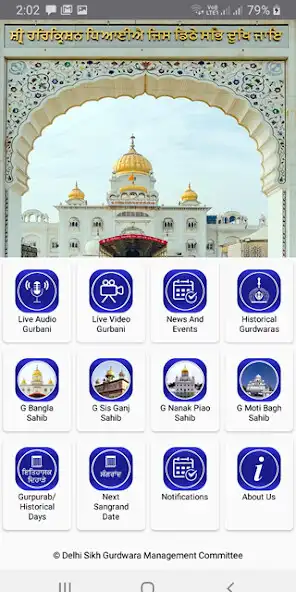 Play Gurdwara Bangla Sahib  and enjoy Gurdwara Bangla Sahib with UptoPlay