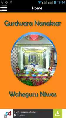 Play Gurdwara Waheguru Niwas