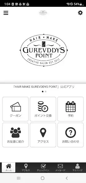 Play GUREVDDYS POINT 公式予約アプリ  and enjoy GUREVDDYS POINT 公式予約アプリ with UptoPlay