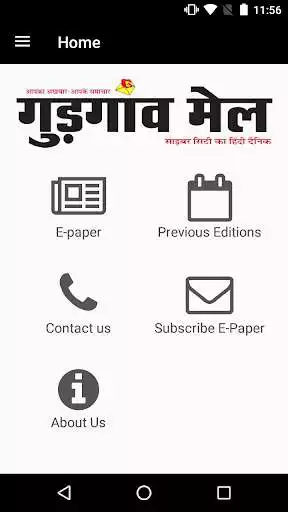 Play Gurgaon Mail-Hindi News Epaper as an online game Gurgaon Mail-Hindi News Epaper with UptoPlay